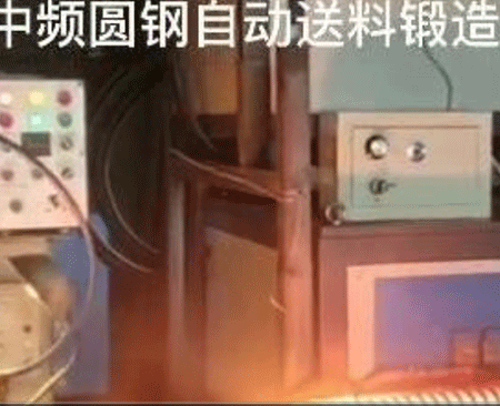  自動送料圓鋼鍛造加熱（rè）.
